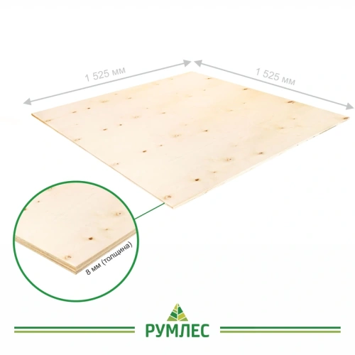 картинка Фанерa ФК 8*1525*1525мм сорт 4/4 ГОСТ от магазина Румлес