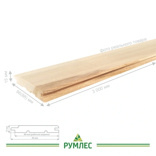 картинка Вагонка липа 15*96(88)*3000мм сорт В (10шт/уп) от магазина Румлес