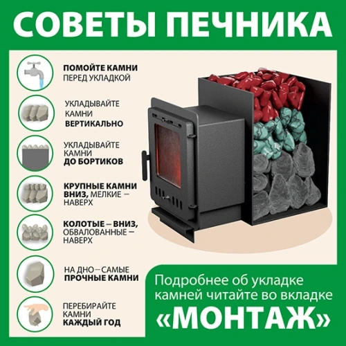 картинка Камни Габбро-диабаз колотый (мешок/коробка 20кг) от магазина Румлес