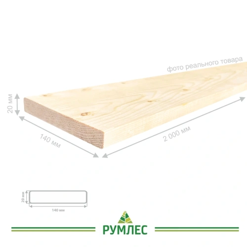 картинка Доска строганая камерной сушки 20*140*2000мм сорт АВ ель/сосна (с фаской на углах) от магазина Румлес