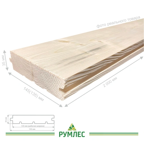 картинка Доска пола шпунтованная ель/сосна 35*145(135)*2000мм сорт В Киров от магазина Румлес