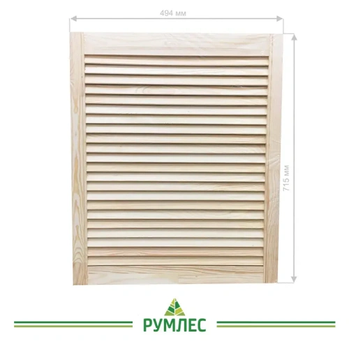 картинка Дверь жалюзийная 494*715мм сосна сорт Экстра от магазина Румлес