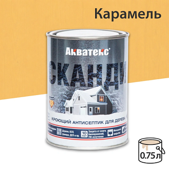 картинка Кроющий антисептик Акватекс Сканди Карамель 0.75л от магазина Румлес