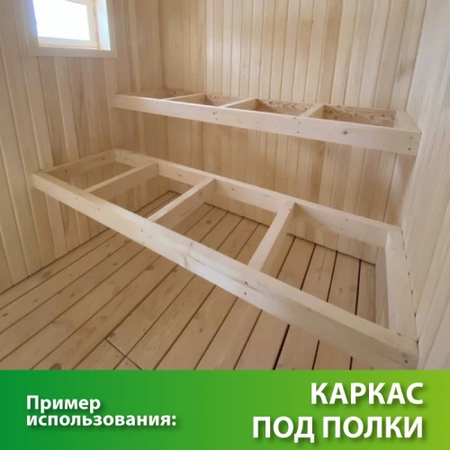 картинка Брусок строганый 45*45*2500мм сорт АВ Лиственница (с фаской R3 на углах) от магазина Румлес