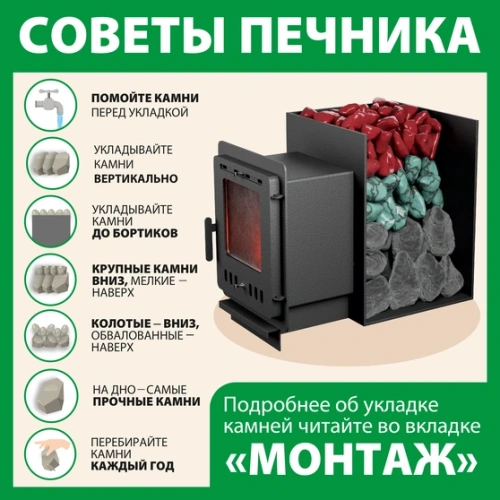 картинка Камни Кварц класса Люкс обвалованный (коробка/ведро 10кг) от магазина Румлес