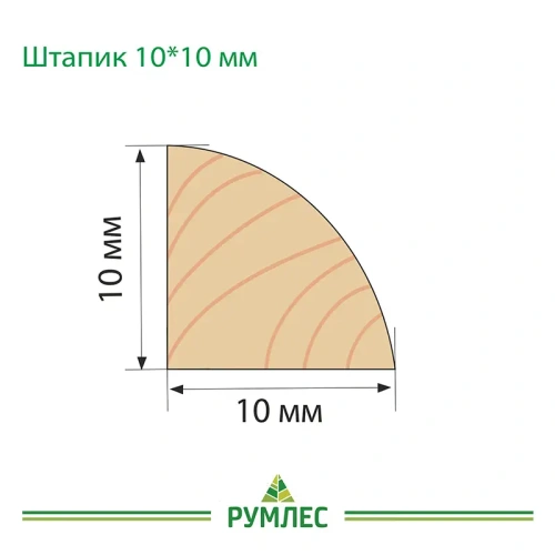картинка Штапик сосна 10*10*2000мм сорт Экстра от магазина Румлес