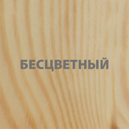 картинка Лессирующий антисептик для древесины Акватекс Прованс бесцветный 2,5л от магазина Румлес
