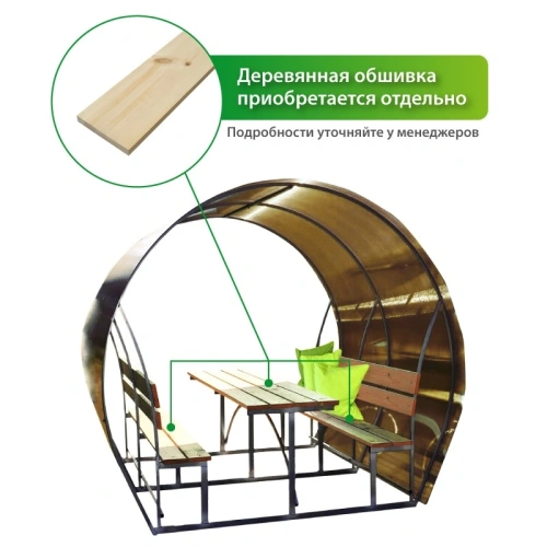 картинка Беседка "Бочка" 2,0*2,3м (металлический каркас, крыша из поликарбоната, без деревянной обшивки) от магазина Румлес