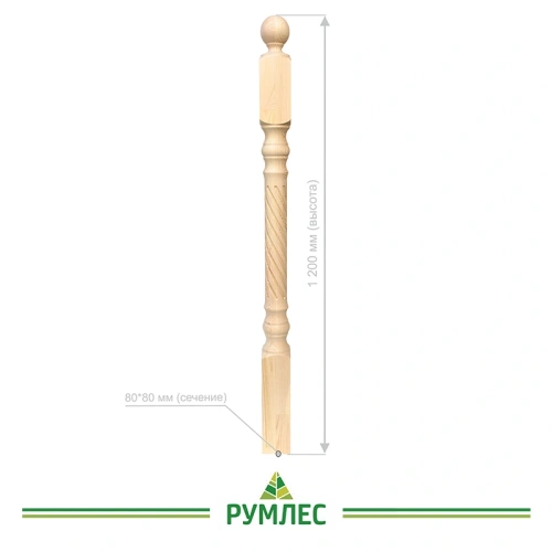 картинка Столб начальный 80*80*1200мм №10 Сосна сорт Экстра сращенный от магазина Румлес