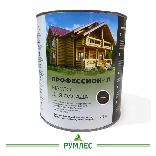 картинка Масло для Фасадов ПРОФЕССИОНАЛ Графит (НК-82) 2,7л от магазина Румлес