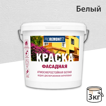 картинка ВДАК фасадная белая Proremontt 3кг от магазина Румлес
