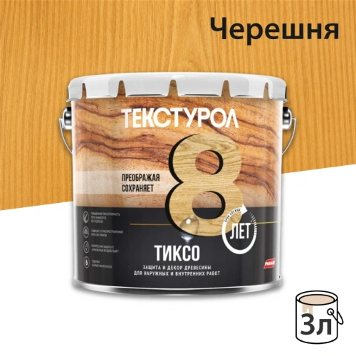 картинка Текстурол ТИКСО Черешня 3л деревозащитное средство от магазина Румлес