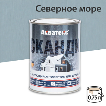 картинка Кроющий антисептик Акватекс Сканди Северное море 0.75л от магазина Румлес