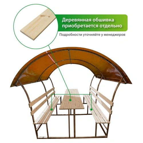 картинка Беседка "Грибок" 2,0*2,42м (металлический каркас, крыша из поликарбоната, без деревянной обшивки) от магазина Румлес