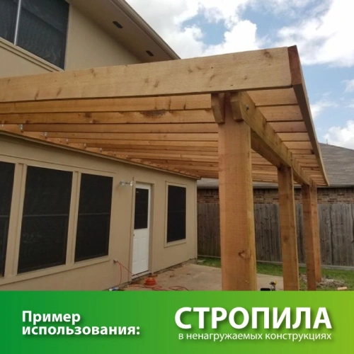 картинка Доска обрезная камерной сушки 40*150*3000мм ель/сосна 1-2 сорт дисковый распил (10-18%) от магазина Румлес