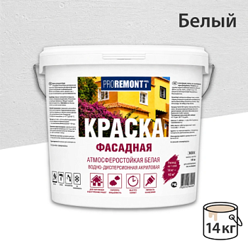 картинка ВДАК фасадная белая Proremontt 14кг от магазина Румлес