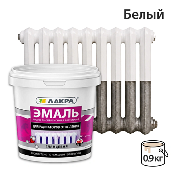 картинка Эмаль для радиаторов белая глянцевая Лакра 0.9кг от магазина Румлес