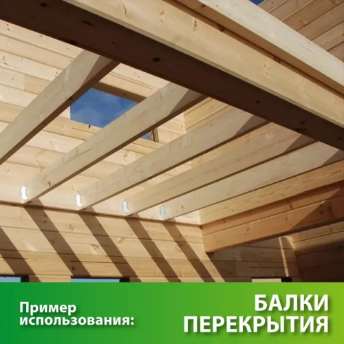 картинка Доска обрезная камерной сушки 50*150*3000мм ель/сосна 1-2 сорт дисковый распил (10-18%) от магазина Румлес