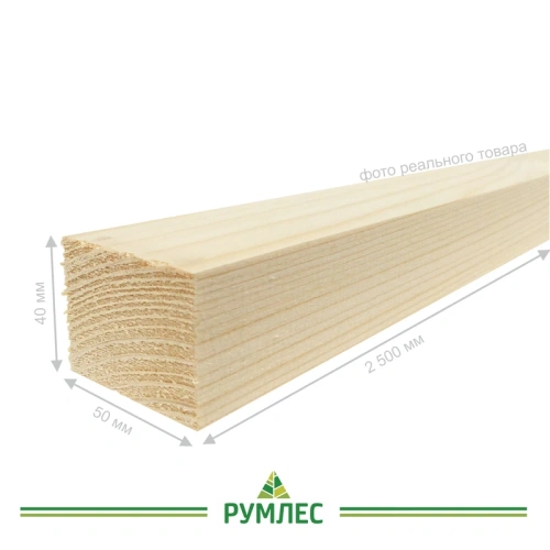 картинка Брусок строганый камерной сушки 40*50*2500мм сорт АВ ель/сосна от магазина Румлес