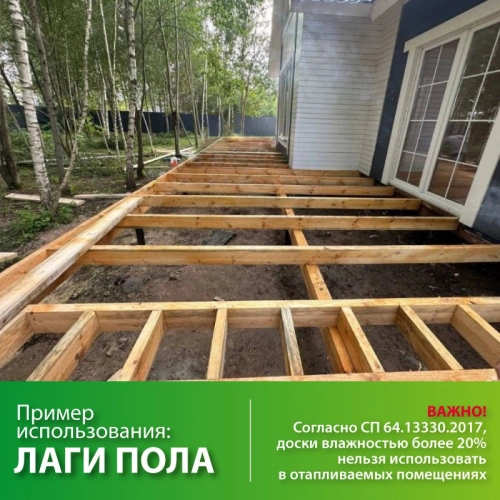 картинка Доска обрезная 50*100*4000мм 3-4 сорт ТУ естественной влажности хвойные породы от магазина Румлес