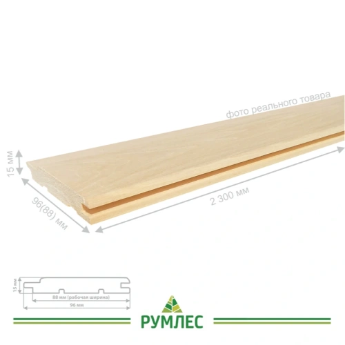 картинка Вагонка липа 15*96(88)*2300мм сорт Экстра (10шт/уп) от магазина Румлес