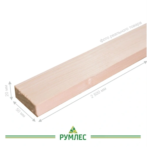 картинка Брусок строганый камерной сушки 20*50*2500мм сорт АВ ель/сосна от магазина Румлес