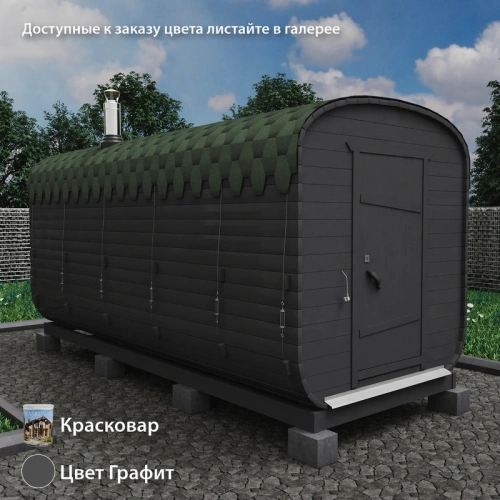 картинка Баня-бочка 5м Два отделения Комплектация ЭКОНОМ от магазина Румлес
