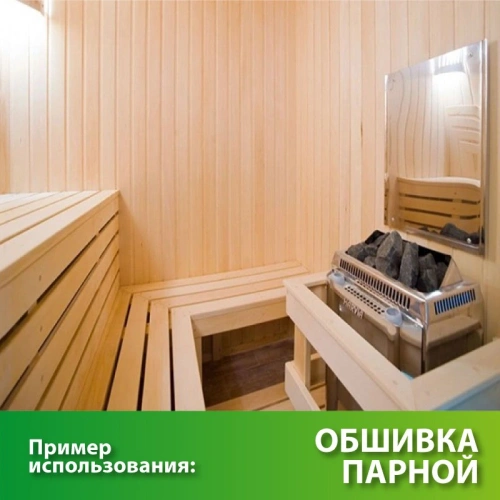 картинка Вагонка липа 15*96(88)*2700мм сорт Экстра (10шт/уп) от магазина Румлес