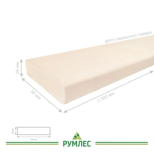 картинка Полок 26*90*2500мм сорт А липа от магазина Румлес