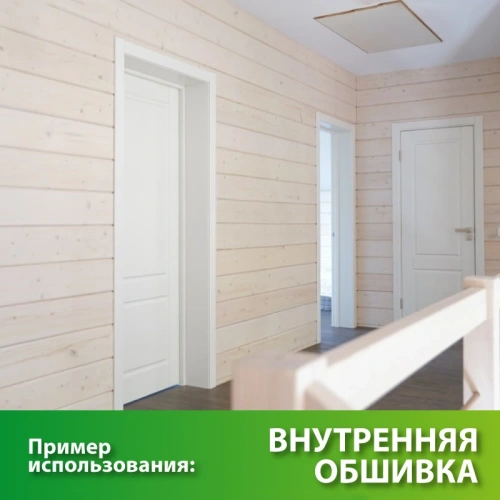 картинка Имитация бруса ель/сосна ПРОФЕССИОНАЛ 20*145(135)*3000мм сорт АB (5шт/уп) от магазина Румлес