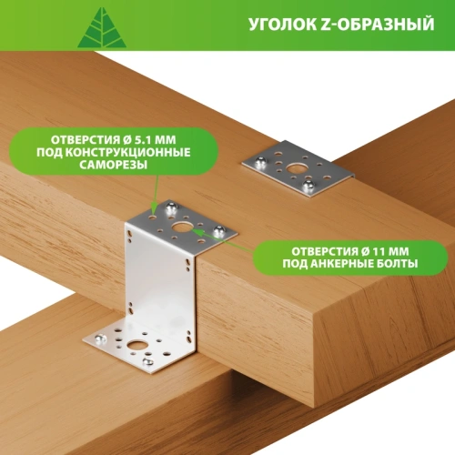 картинка Уголок Z-образный оцинкованный 35*70*35*55*2 мм ГОСТ 14918-80  РОССИЯ от магазина Румлес