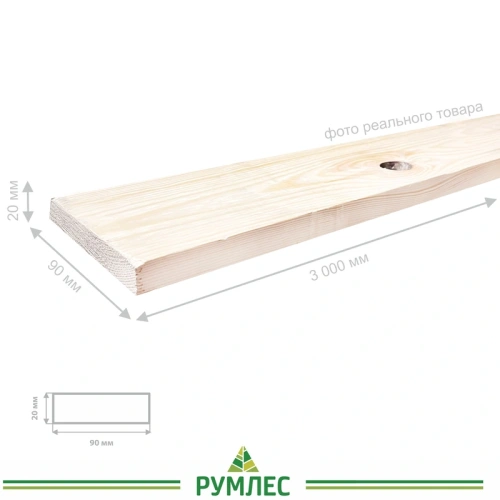 картинка Доска строганая камерной сушки 20*90*3000мм сорт С ель/сосна от магазина Румлес