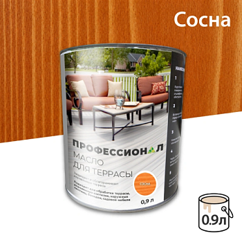 картинка Масло для Террас ПРОФЕССИОНАЛ Сосна (НК-55) 0,9л от магазина Румлес