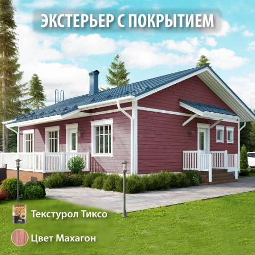 картинка Текстурол ТИКСО Махагон 1л деревозащитное средство от магазина Румлес