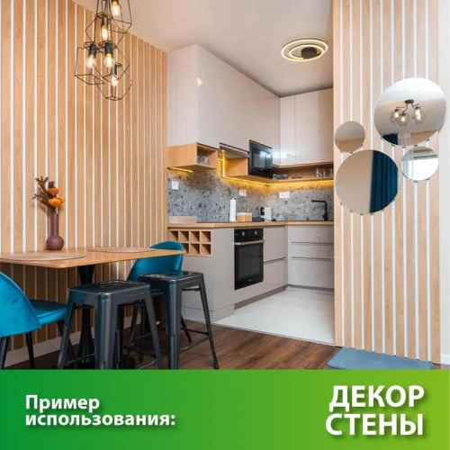 картинка Доска декоративная 18*78*1800мм сосна сорт Экстра сращенная (с фаской R5 на углах) от магазина Румлес