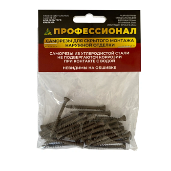 картинка Cаморезы для фасадов 4*40мм ПРОФЕССИОНАЛ Torx15 (30шт/уп) от магазина Румлес