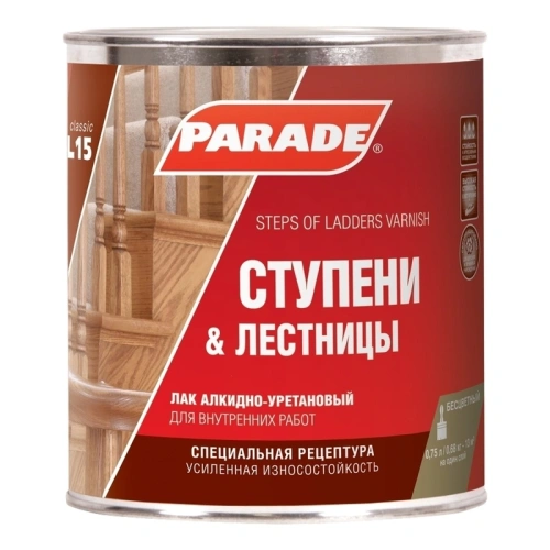 картинка Лак Ступени&Лестницы глянцевый Parade алкидно-уретановый 0.75л от магазина Румлес