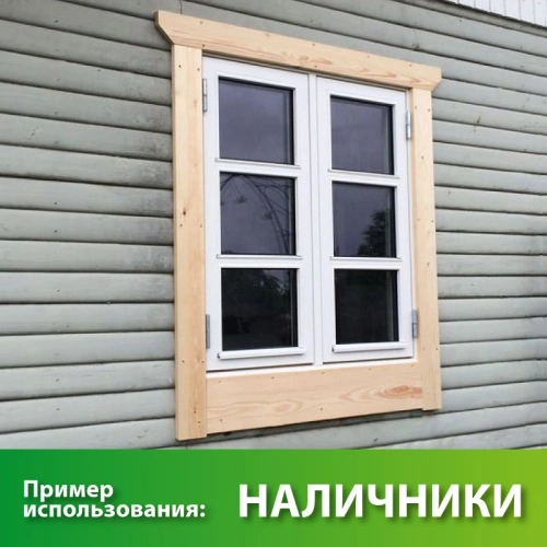 картинка Доска строганая камерной сушки 20*90*3000мм сорт С ель/сосна (с фаской на углах) от магазина Румлес