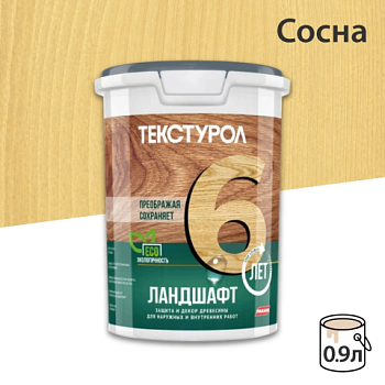 картинка Текстурол ЛАНДШАФТ Сосна 0.9л полукроющая пропитка-антисептик для древесины от магазина Румлес