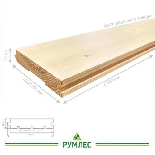 картинка Доска пола шпунтованная ель/сосна 28*142(135)*4000мм сорт АВ от магазина Румлес