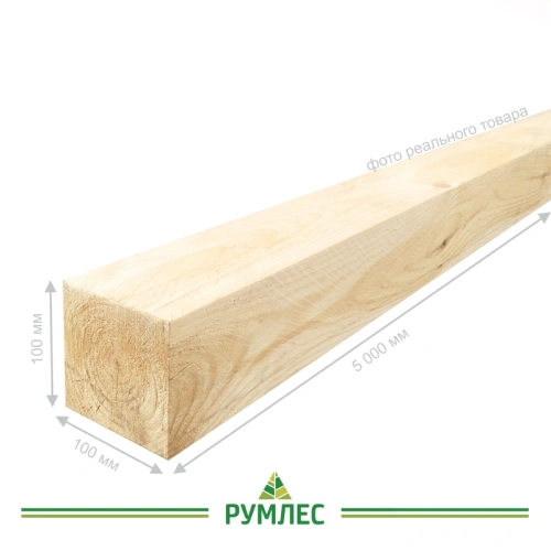 картинка Брус 100*100*5000мм 1-3 сорт (ГОСТ 8486-86) естественной влажности хвойные породы от магазина Румлес