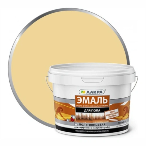 картинка Эмаль для пола акриловая бежевая Лакра 2.4кг от магазина Румлес