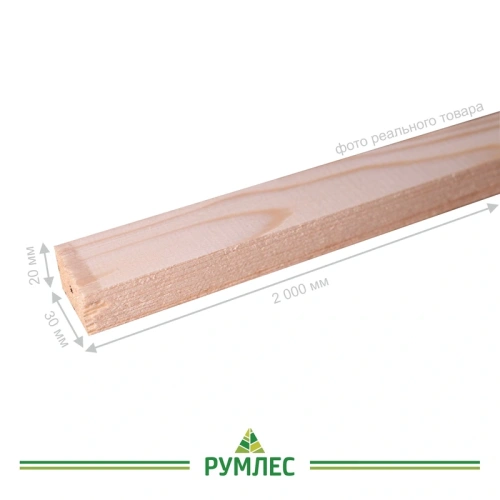 картинка Брусок строганый камерной сушки 20*30*2000мм сорт АВ ель/сосна от магазина Румлес