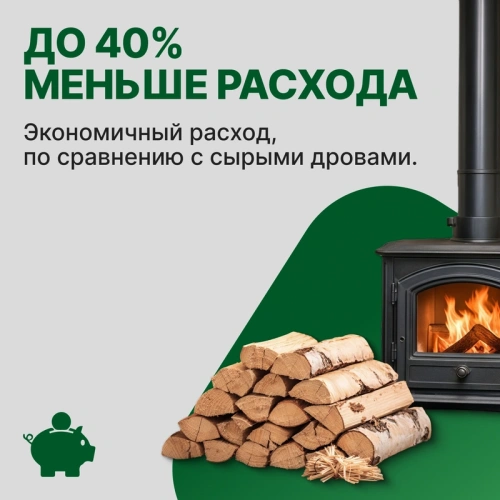 картинка Дрова Березовые 100% СУХИЕ камерной сушки (объем 2,5м³- газель) от магазина Румлес