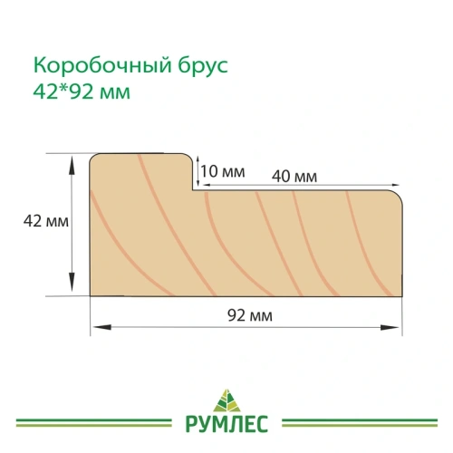 картинка Брус коробочный 42*92*2100мм Ель/Сосна сорт АВ от магазина Румлес