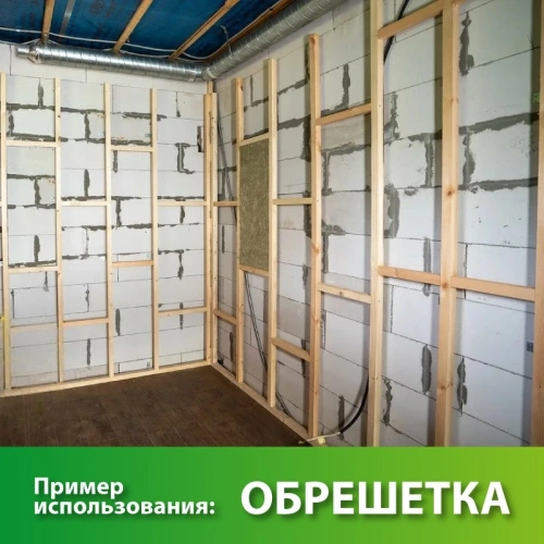 картинка Брусок нестроганый камерной сушки 50*100*3000мм ель/сосна 1-2 сорт дисковый распил (10-18%) от магазина Румлес