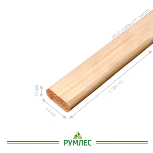 картинка Рейка сращенная для декора стен 18*40*3000мм сосна сорт Экстра (с увеличенной фаской R5 на углах) от магазина Румлес