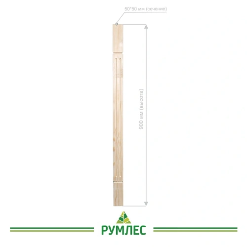 картинка Балясина 50*50*900мм №29 Сосна сорт Экстра сращенная от магазина Румлес