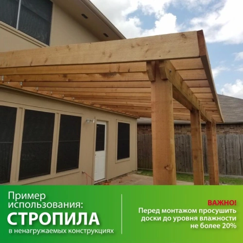 картинка Доска обрезная 40*150*6000мм 1 сорт дисковый распил, естественной влажности ель/сосна от магазина Румлес