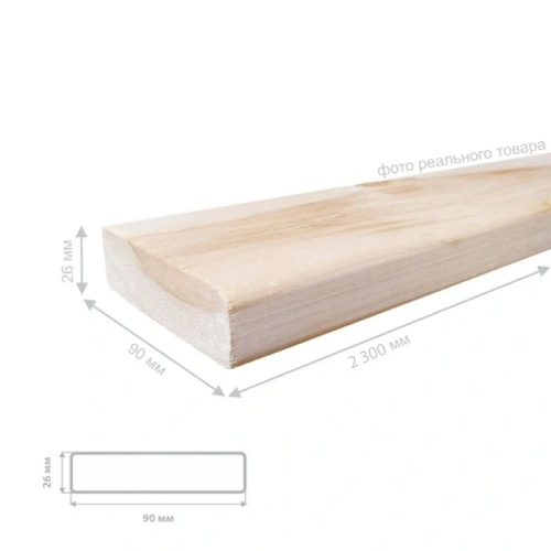 картинка Полок 26*90*2300мм сорт В липа от магазина Румлес